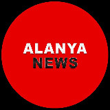Аватарка канала 🇹🇷 Новости Аланьи | Новости Алании | Alanya News