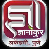 विजयपथ प्रबोधिनी, पुणे ® avatar