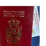 Аватарка канала Гражданство Сербии, законы об иностранцах – что нового?