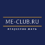 Аватарка канала MEclub.official