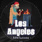 Аватарка канала 🏡 Жилье в Лос-Анджелесе ⛺️