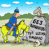 Аватарка канала Украина без вариантов/Україна без варіантів