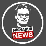 Аватарка канала BurNews: Новости Германии и мира 🇩🇪 Миша Бур