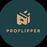 Аватарка канала PROFLIPPER. Инвестиции. Недвижимость.