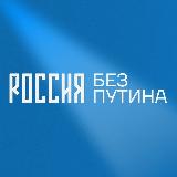 Аватарка канала Свободные люди Иванова