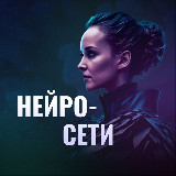 Родочинская о нейросетях avatar