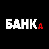 Аватарка канала Деньги в банке