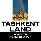 Аватарка канала Tashkent_Land
