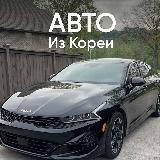 Аватарка канала ИМПОРТ Garage