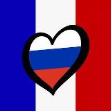 Аватарка канала Французский язык / Francais