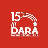 Аватарка канала Dara Charity Foundation