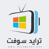 Аватарка канала تطبيقات وألعاب مهكرة ⚡️ ترايد مود