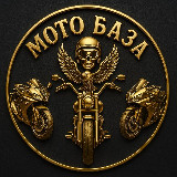 Аватарка канала МОТОБАЗА