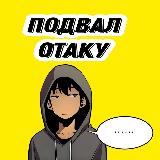 Аватар канала 2030598946