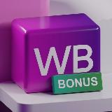 Аватарка канала WB Bonus