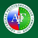 Аватарка канала ГБОУ РА "Адыгейская республиканская гимназия"