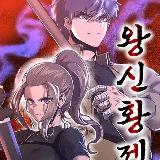 Аватарка канала Руководство по выживанию в академии /Как жить в академии