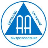 Аватарка канала AA-Online.ru - Анонимные Алкоголики - Telegram