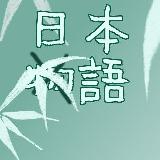 Аватарка канала Nippon-gatari. Pro японский