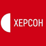 Аватарка канала Типичный Херсон