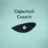 Аватарка канала Интересные факты | Загадки | Наука