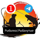 Аватарка канала Рыбалка | Рыбанутые | Охота
