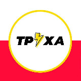 Аватарка канала Труха⚡️Польща | Варшава 🇵🇱