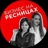 Аватарка канала 🔴 Кружок Лэшмейкера
