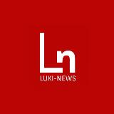 Аватарка канала Luki-News