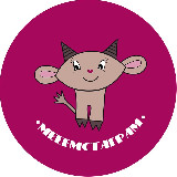 Аватарка канала МЕМстаграм канал