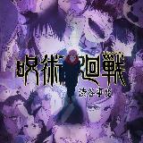 Jujutsu Kaisen by Nani &amp; Anime Plus MM avatar