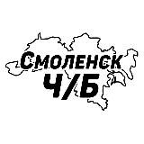 Аватарка канала Смоленск Ч/Б