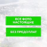 Аватарка канала Аренда квартир | Пермь | Недвижимость
