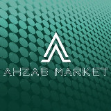 Аватарка канала Ahzab Market