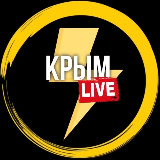 Аватарка канала Крым Live