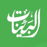 شبكة البينات الثقافية avatar