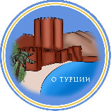 Аватарка канала Ольга Варава PRO Турцию, недвижимость, переезд