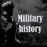 Аватарка канала Military history | Военная история