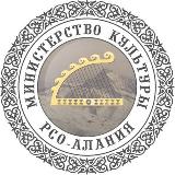 Аватарка канала МИНИСТЕРСТВО КУЛЬТУРЫ РСО-АЛАНИЯ
