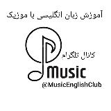 ⚪ موزیک انگلیسی با ترجمه avatar