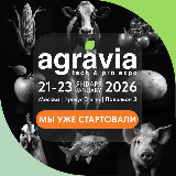 Аватарка канала Выставки АГРАВИЯ и iAGRI