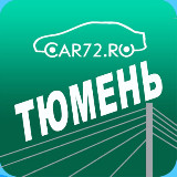 Аватарка канала ТЮМЕНЬ НОВОСТИ (АВТО, ДТП, ЧП, ЧС и не только) 🚘🚨⛔️🔞