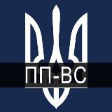 Аватарка канала Правові позиції Верховного Суду (ПП-ВС)