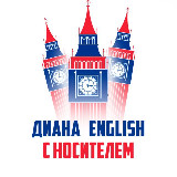 Аватарка канала Диана | English с носителем!