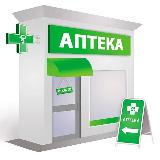 Аватарка канала Русская Аптека Бали 💊