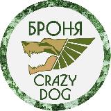Аватарка канала Броня CRAZY DOG