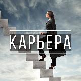 Маркетинг | Карьера | Бизнес avatar