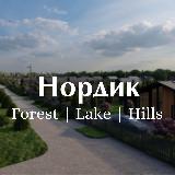 Аватарка канала Нордик Land | Клубные поселки | Новая Рига