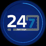 Аватарка канала Липецк 24/7