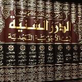 Аватарка канала Недждийские ученые ©